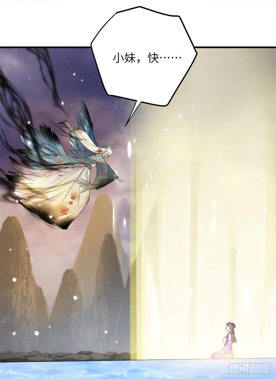 048 开启跨界天门44
