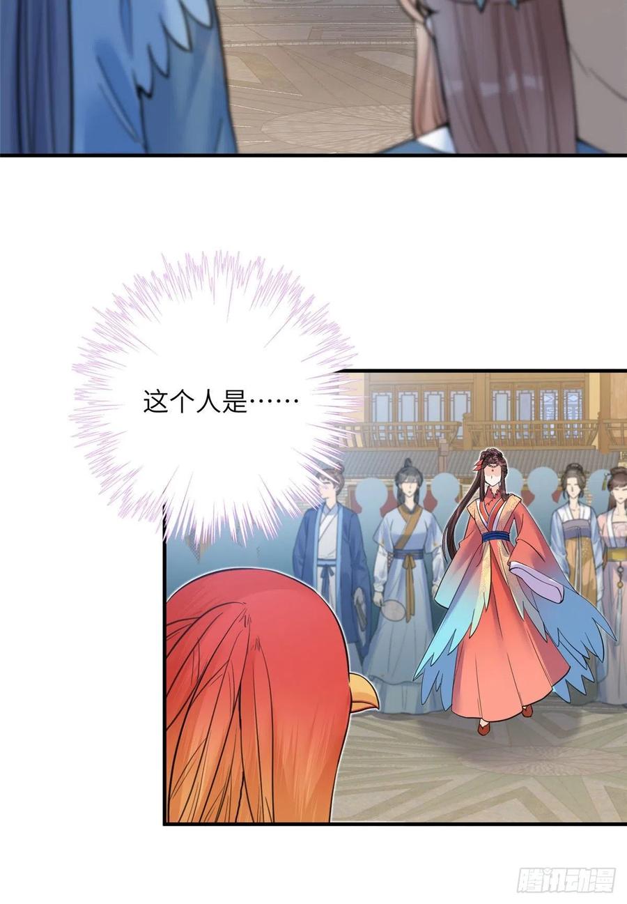 036 我带你回家7