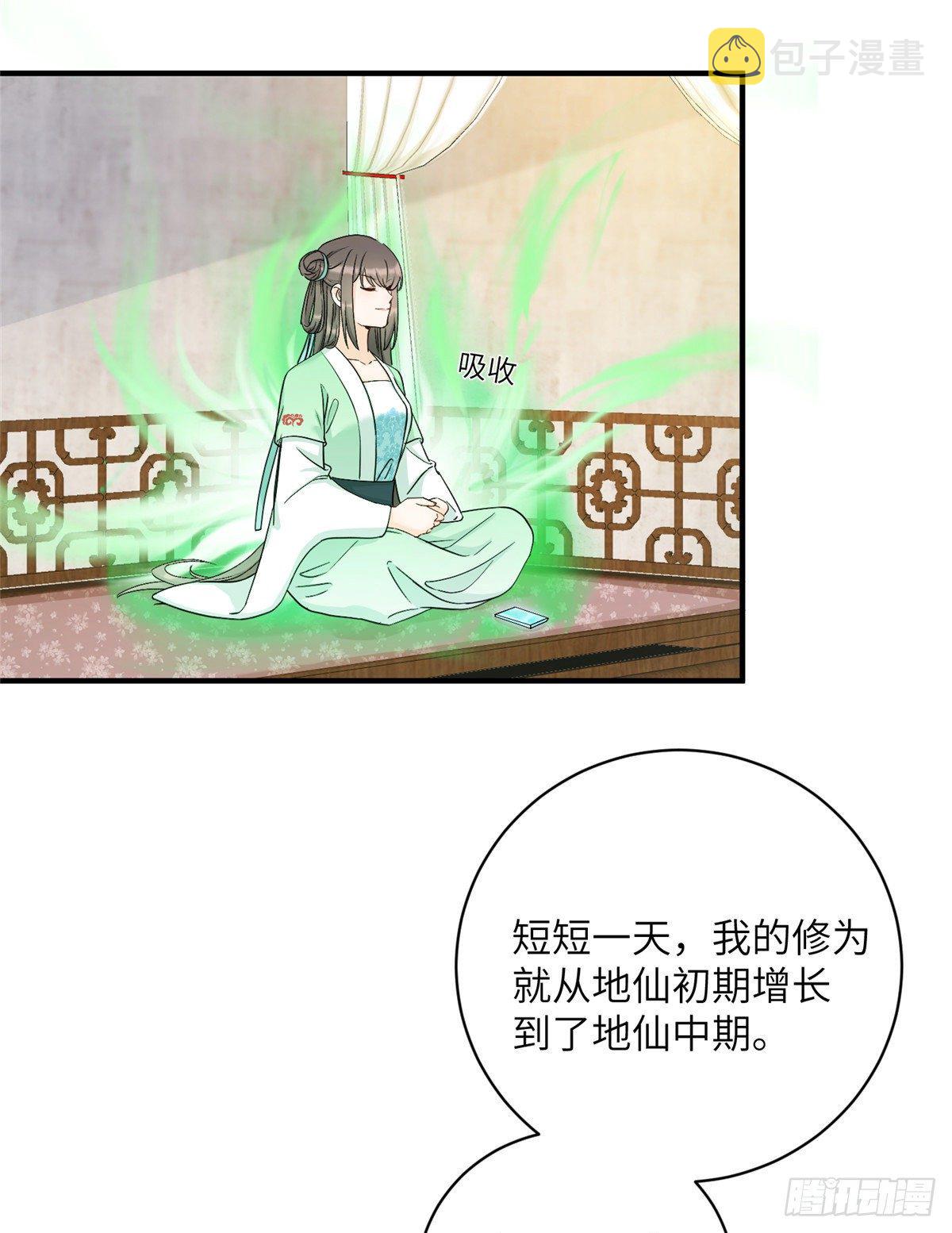 13 把衣服脱了8