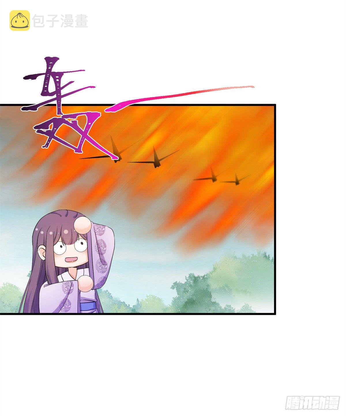 26 超越师徒关系外的事3