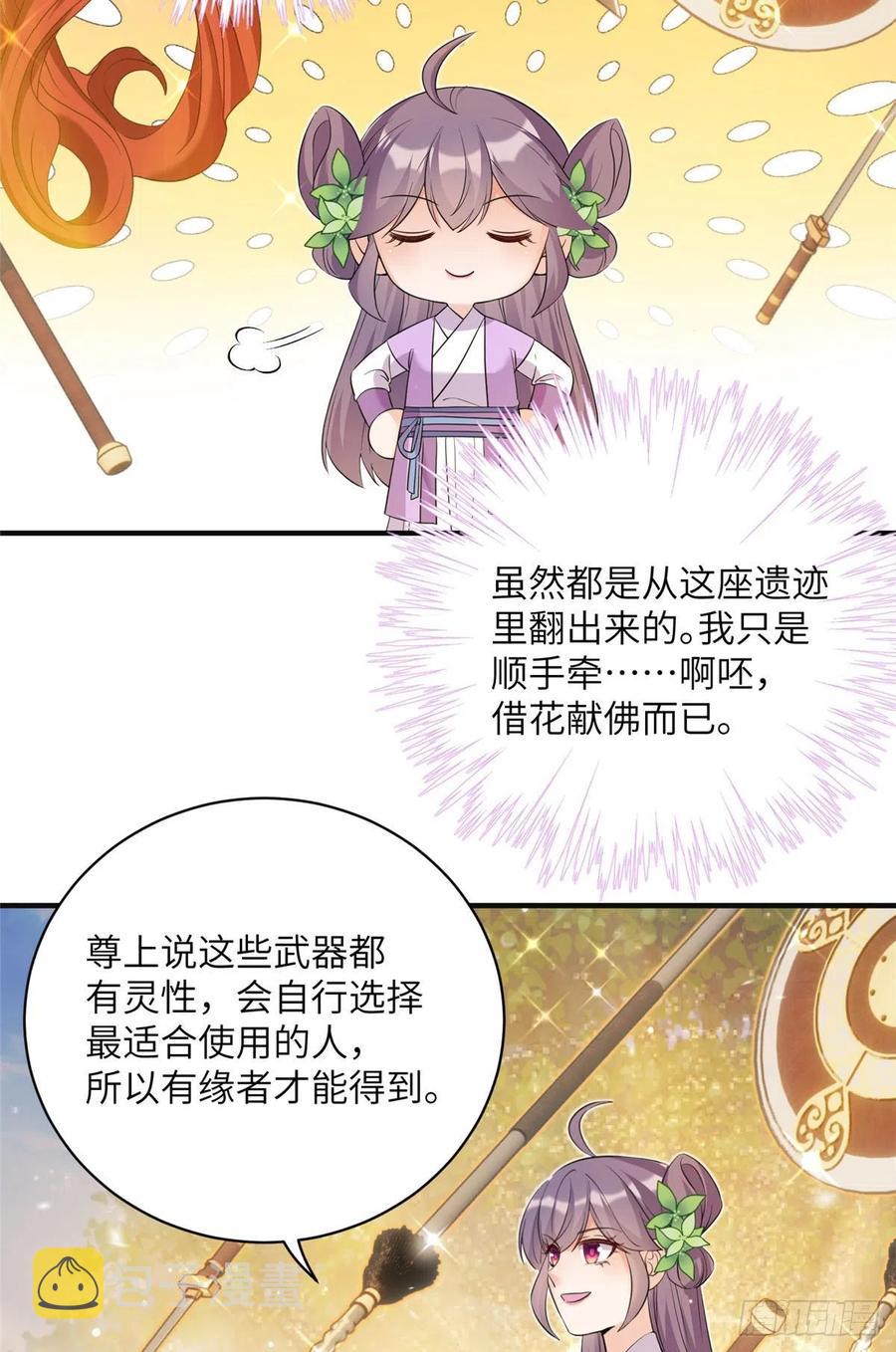 70 迎击兽潮2