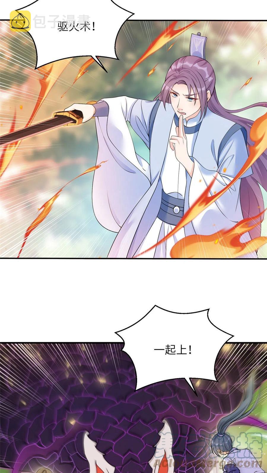 70 迎击兽潮42