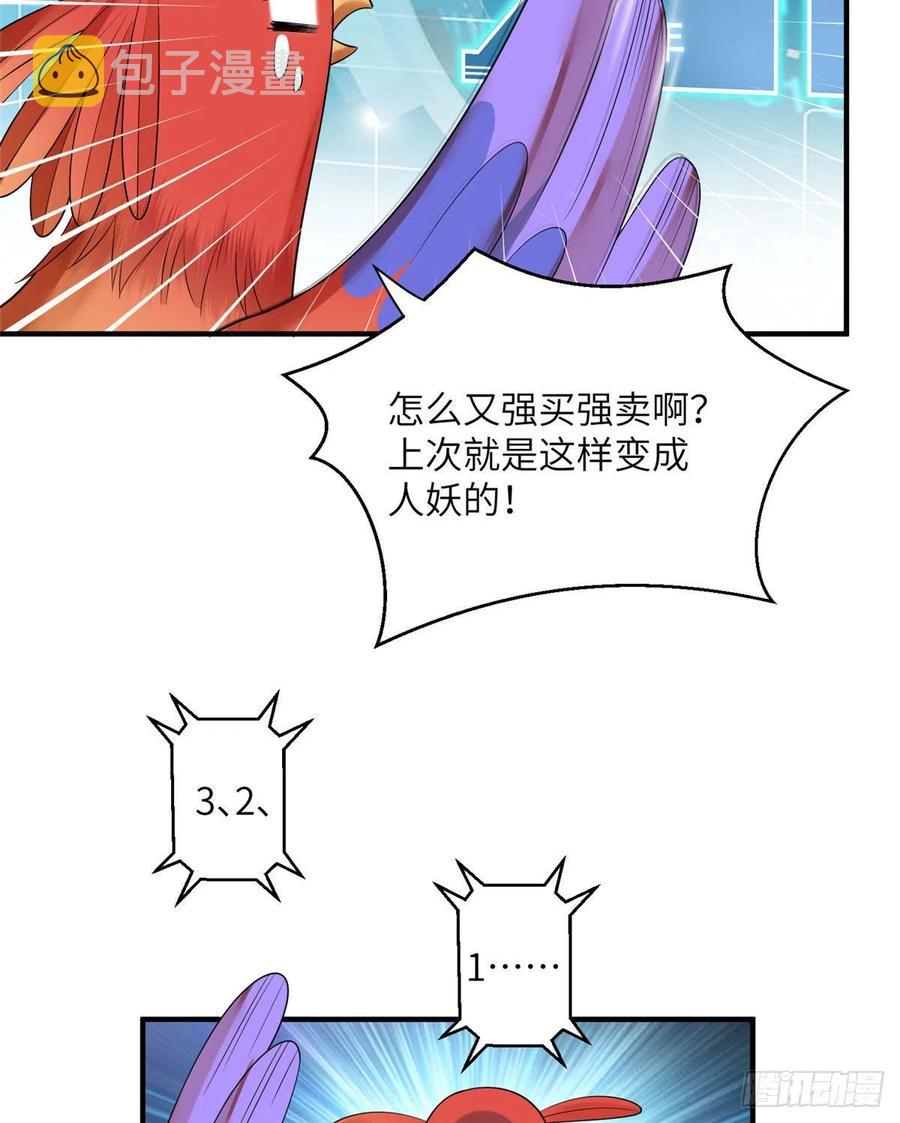 037 化形17