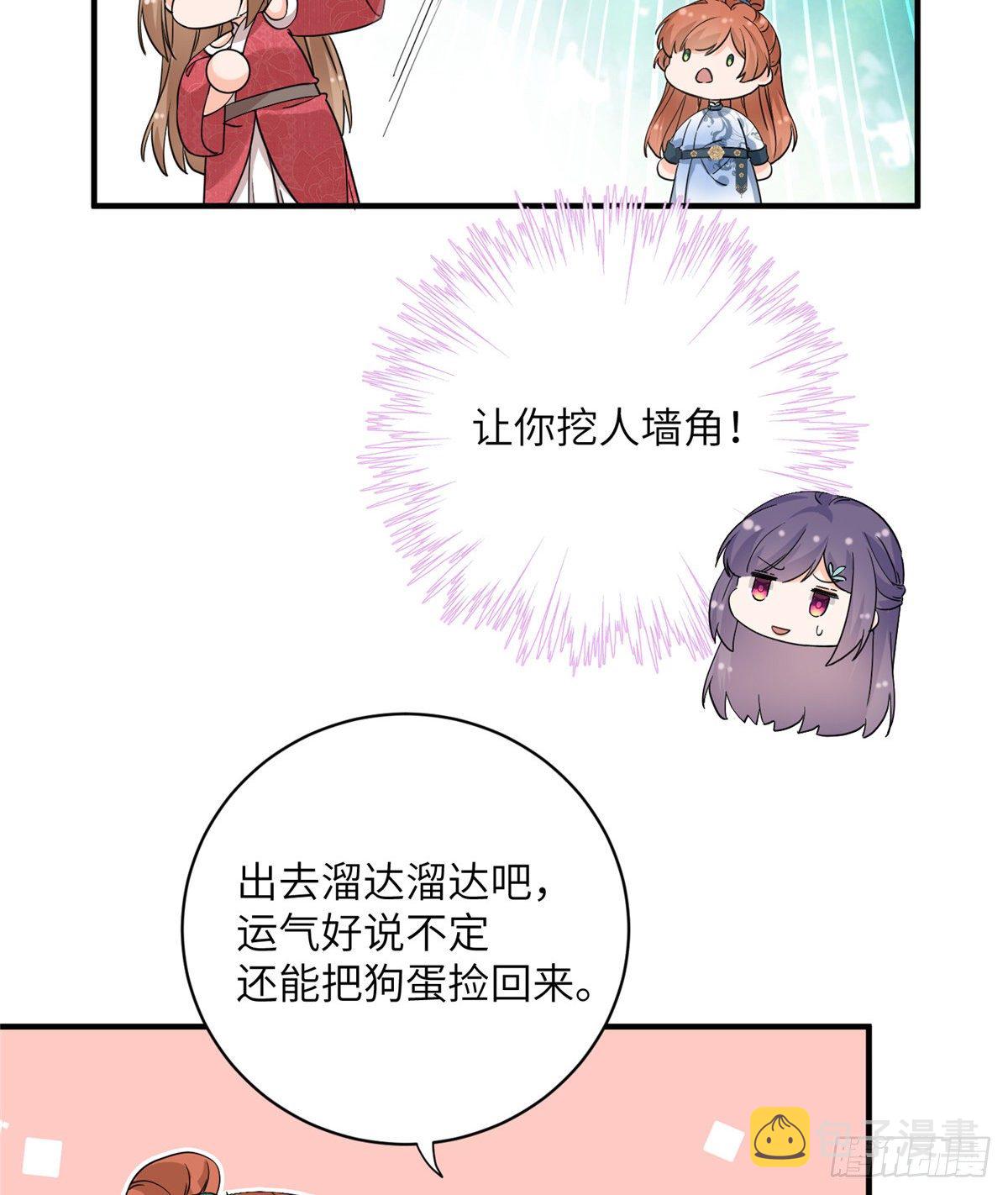 10 我认输38