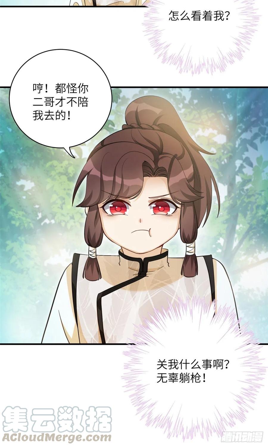 035 小妹，我终于找到你了6