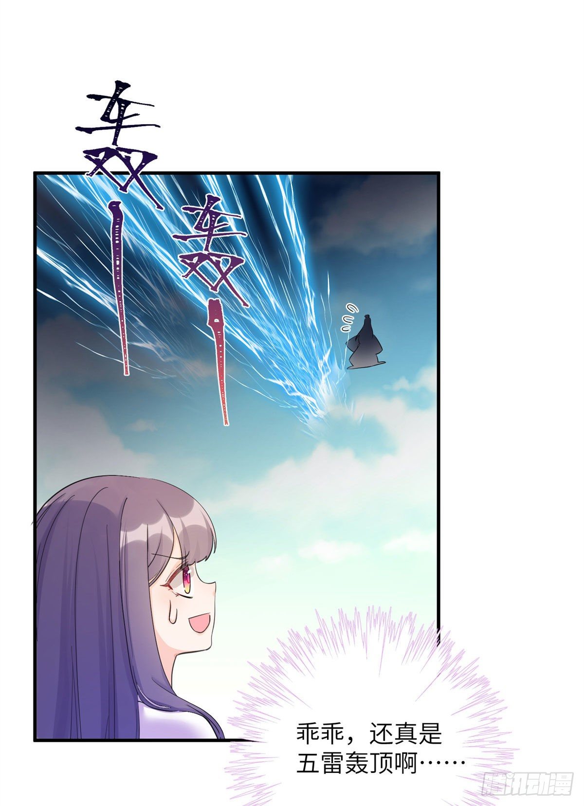 26 超越师徒关系外的事25