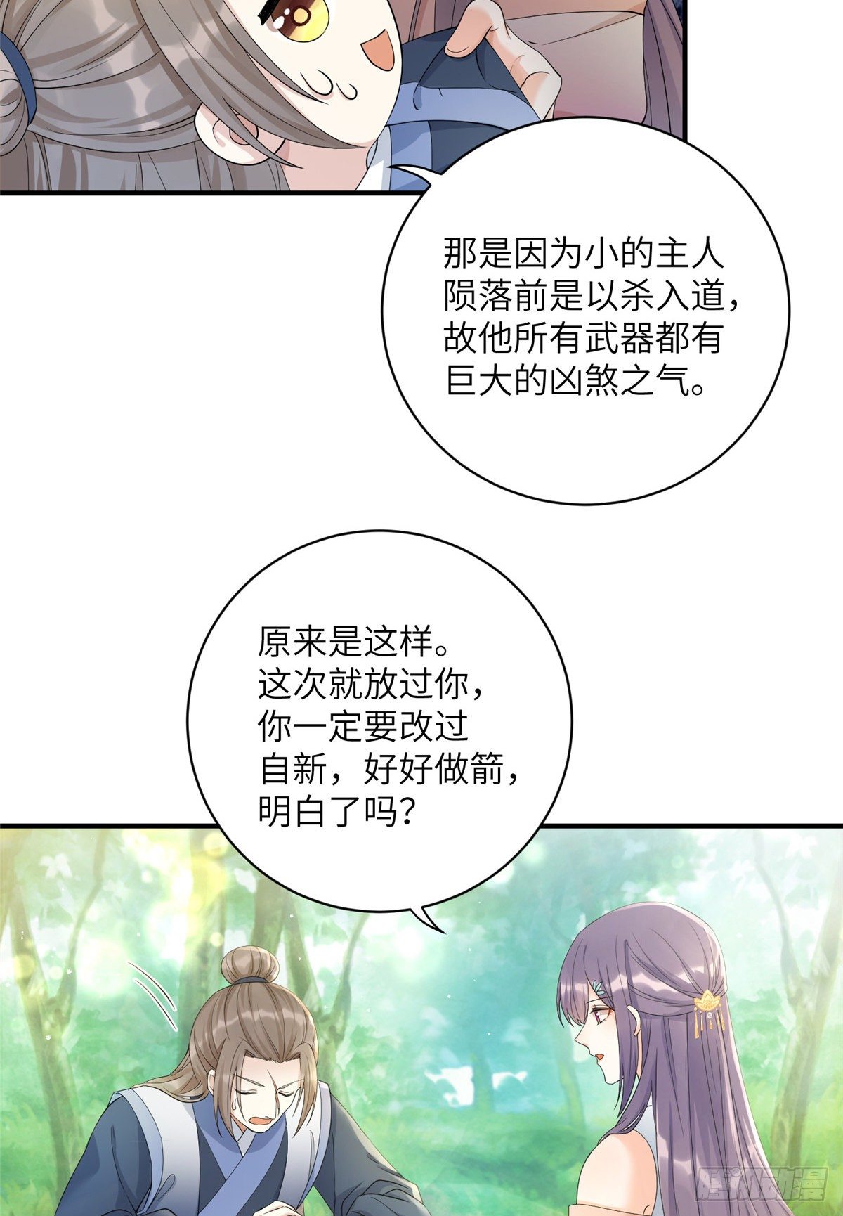 01 挂件+116