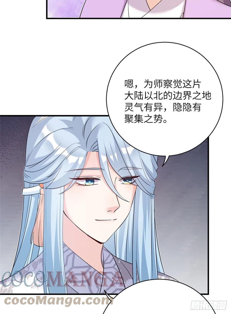 69 玉林峰玉言尊上30