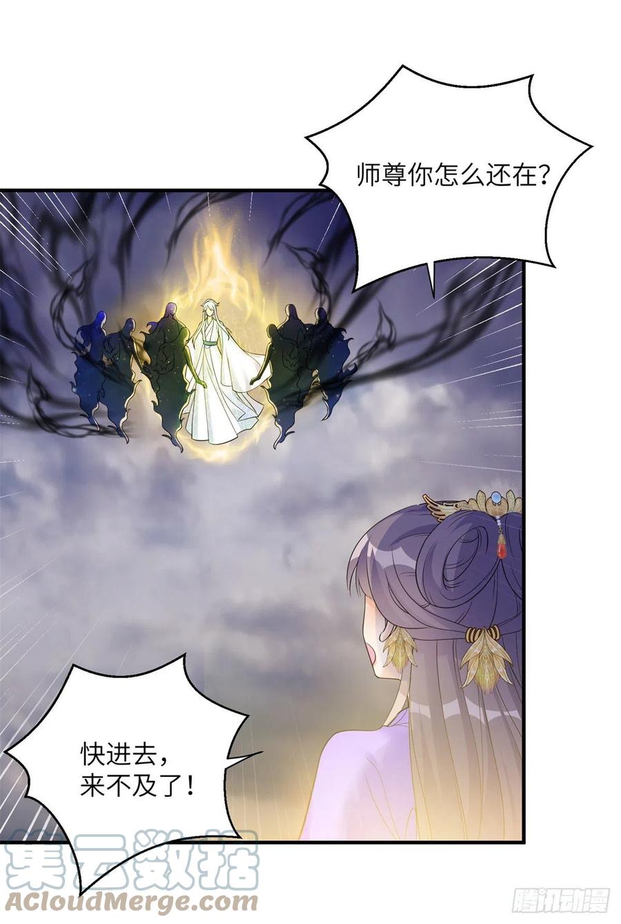 048 开启跨界天门51