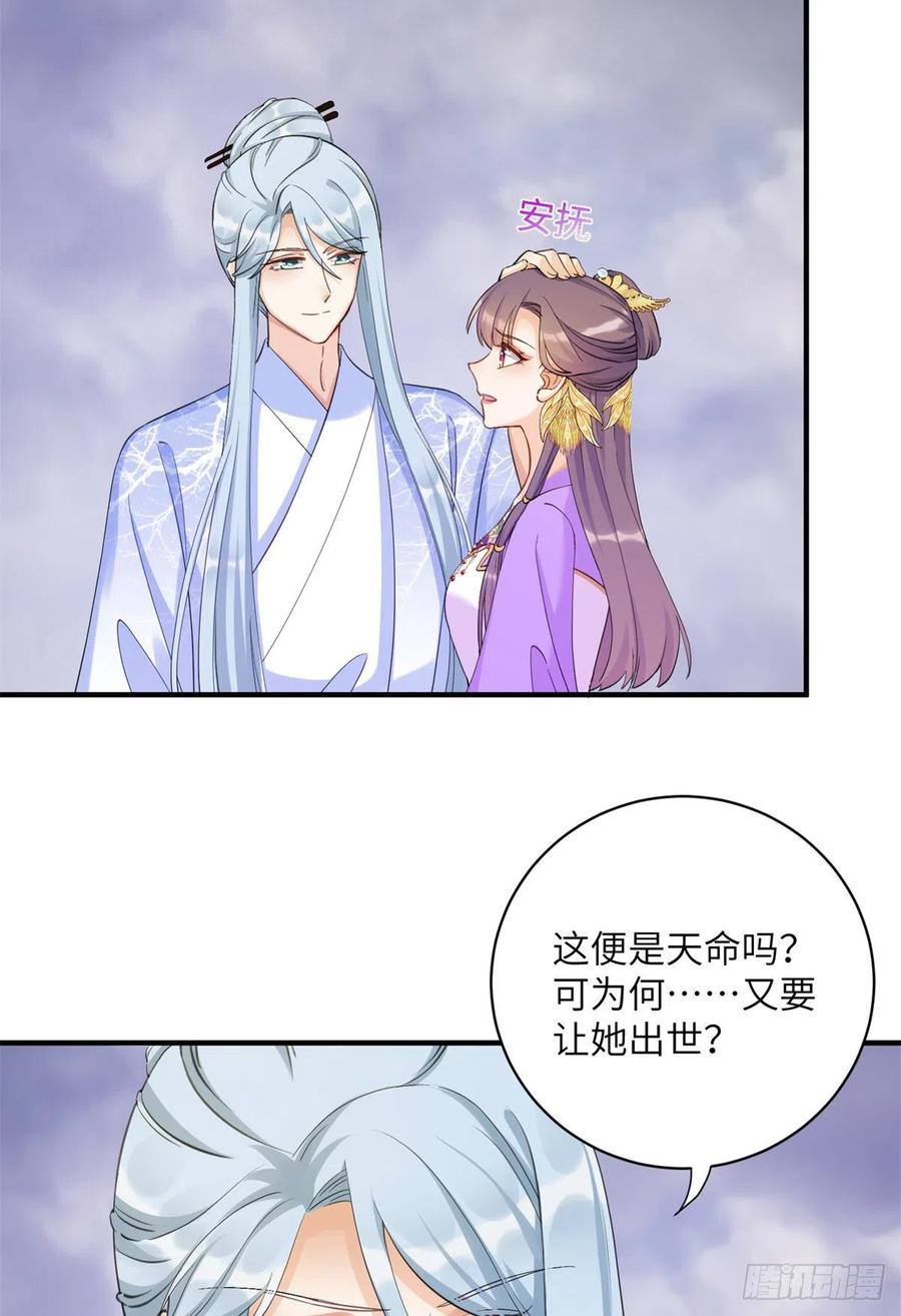 042 巨大的BUG33