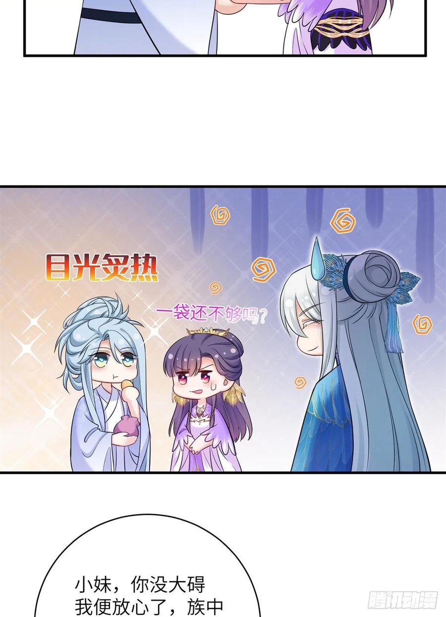 045 神力在线直充38