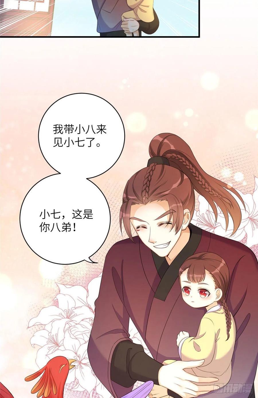 036 我带你回家29