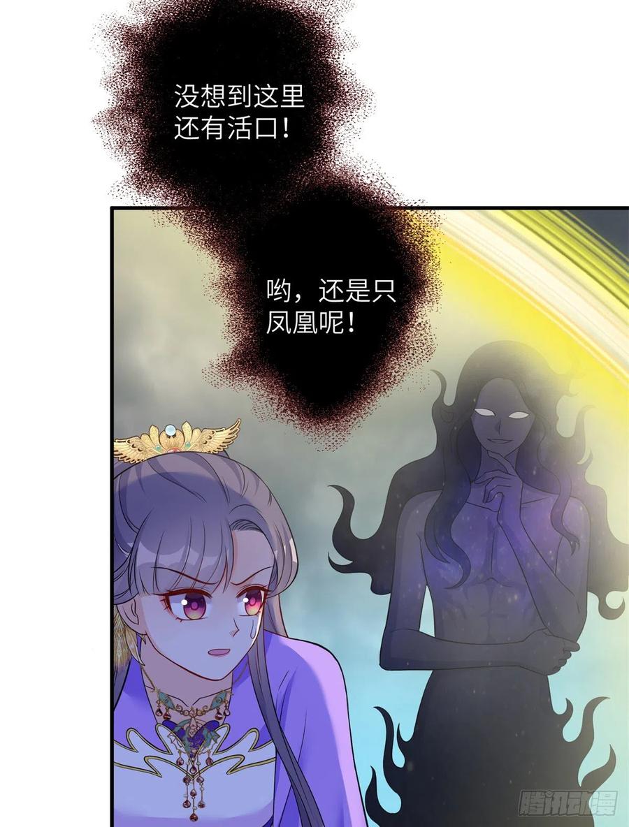 044 修复封印极点27