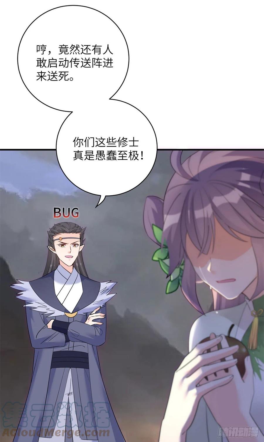 77 暴揍麒麟9