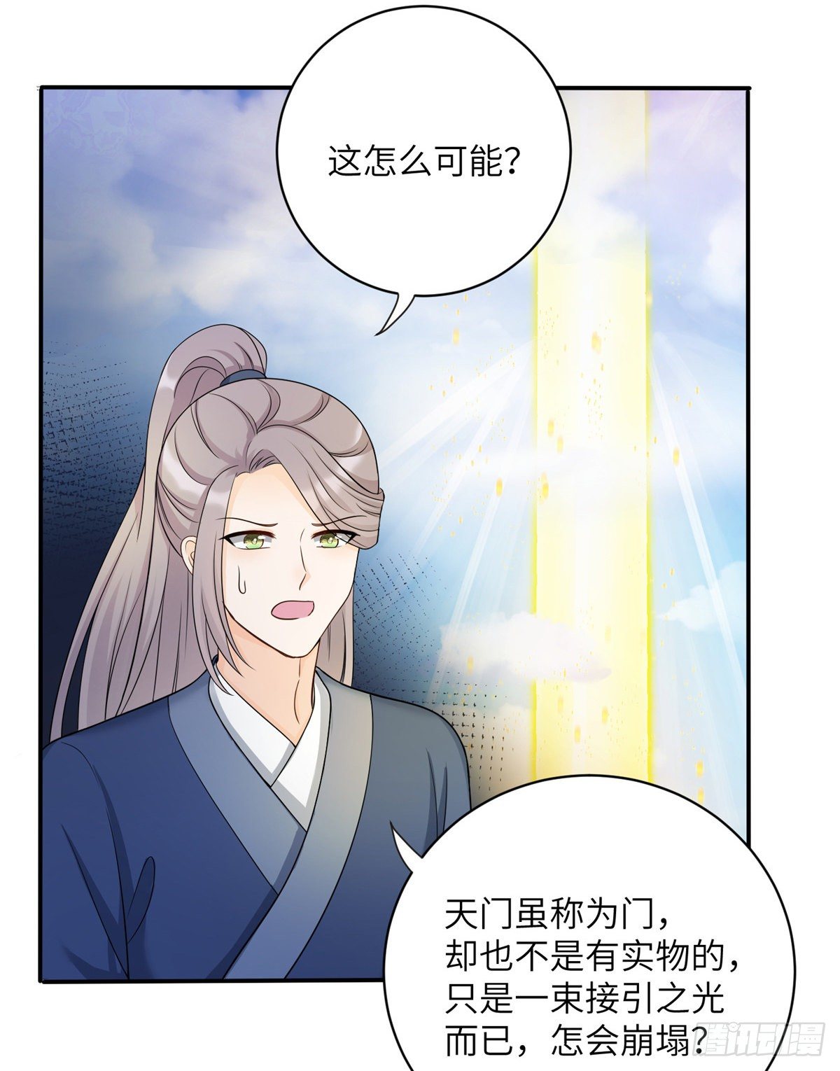 14 毁灭之光32