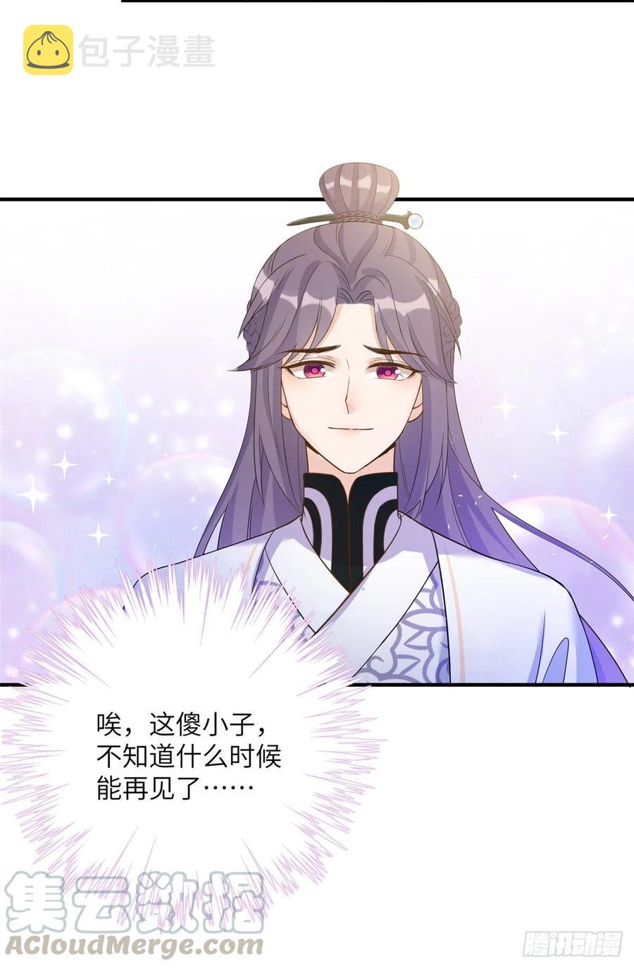 032 为石头精报仇21