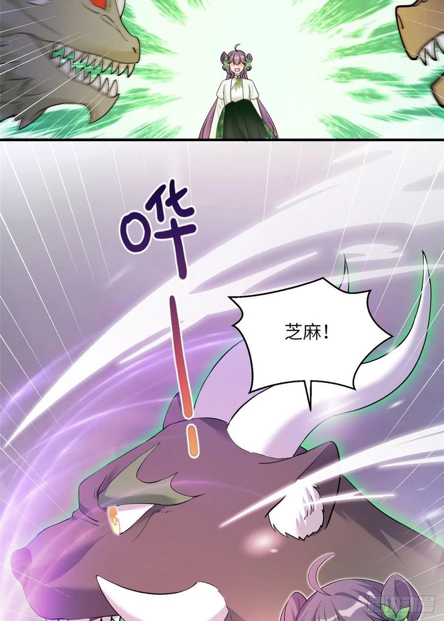72 说出你的名字7