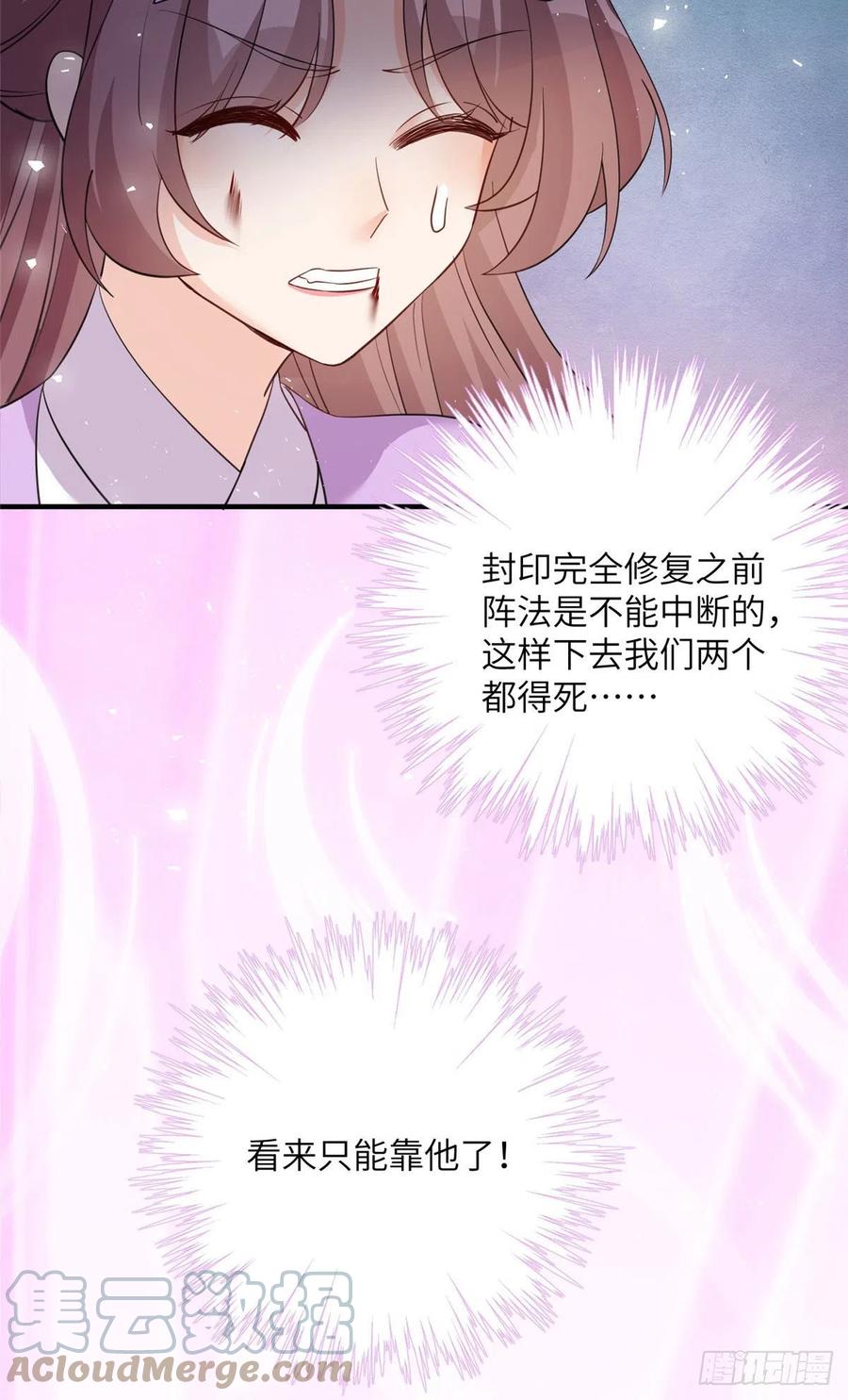 75 杰克苏与玛丽苏39