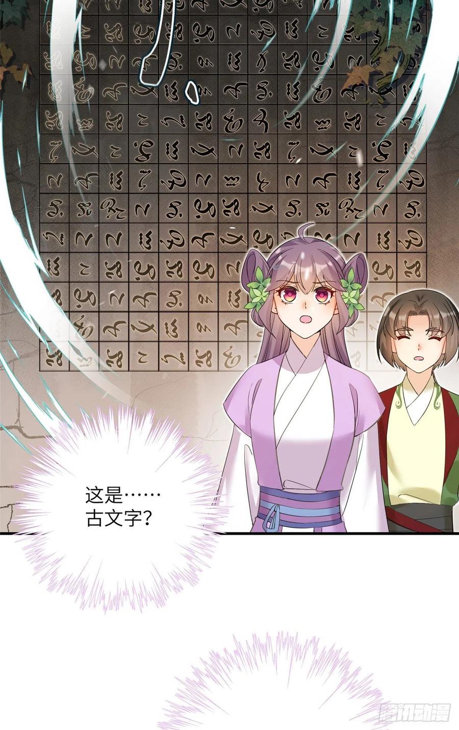 62 高端连连看25