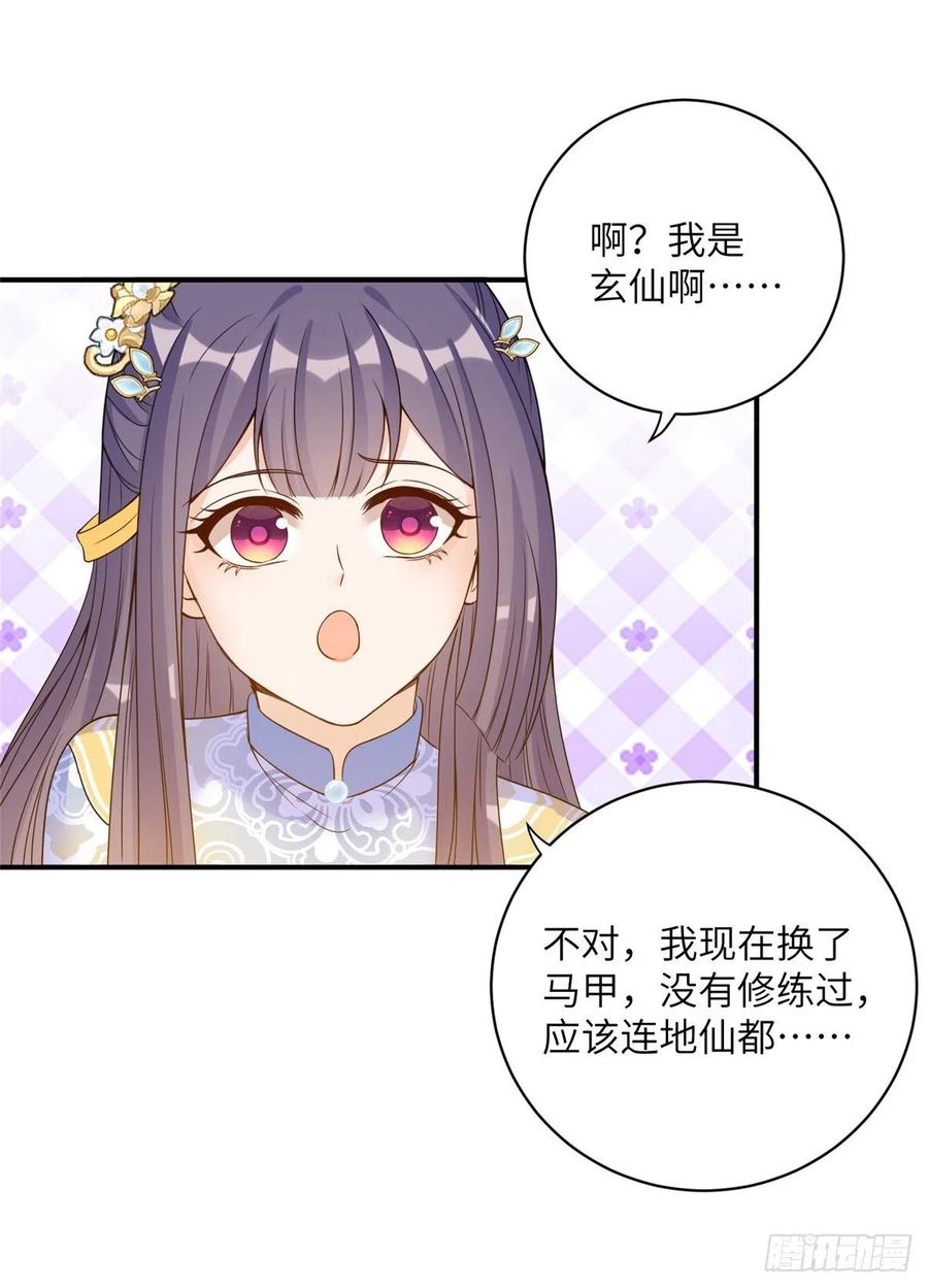 030 渣男面孔31