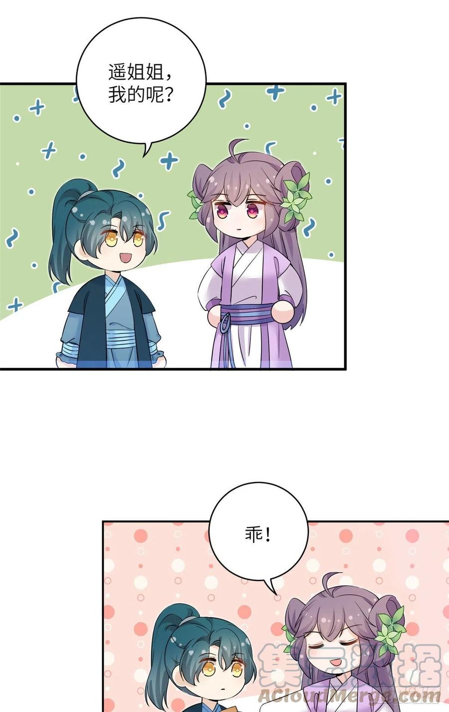 70 迎击兽潮9