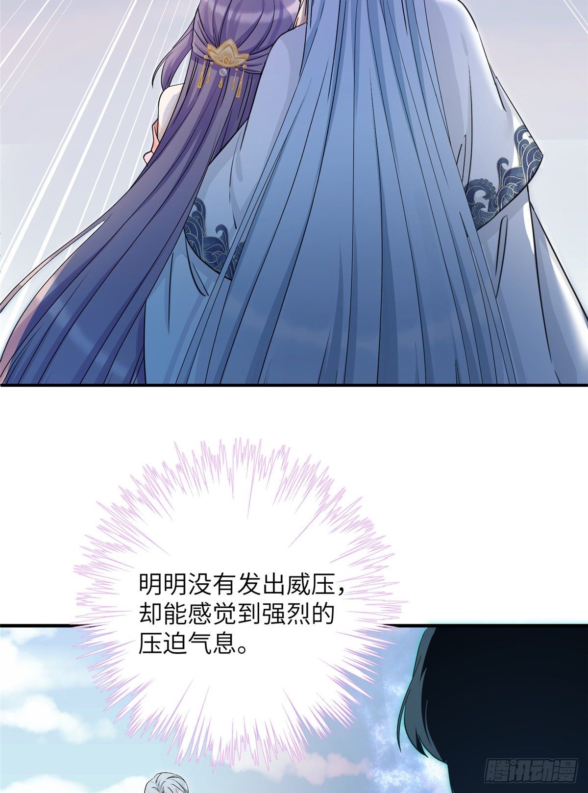 15 直面偷袭者10