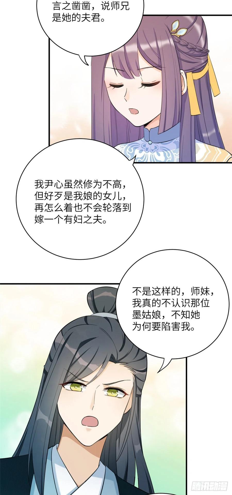 029 空间历届主人开会31