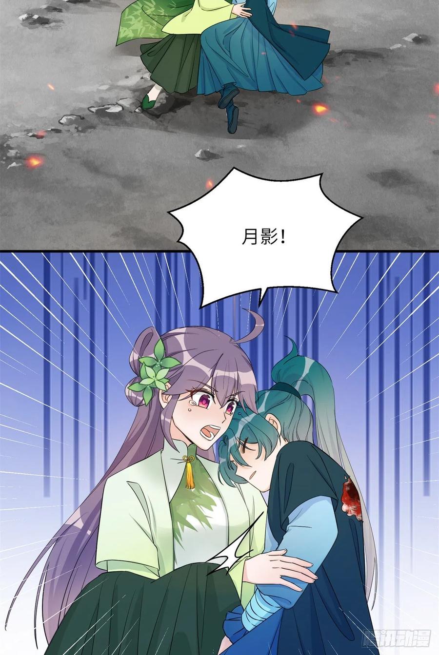 77 暴揍麒麟5