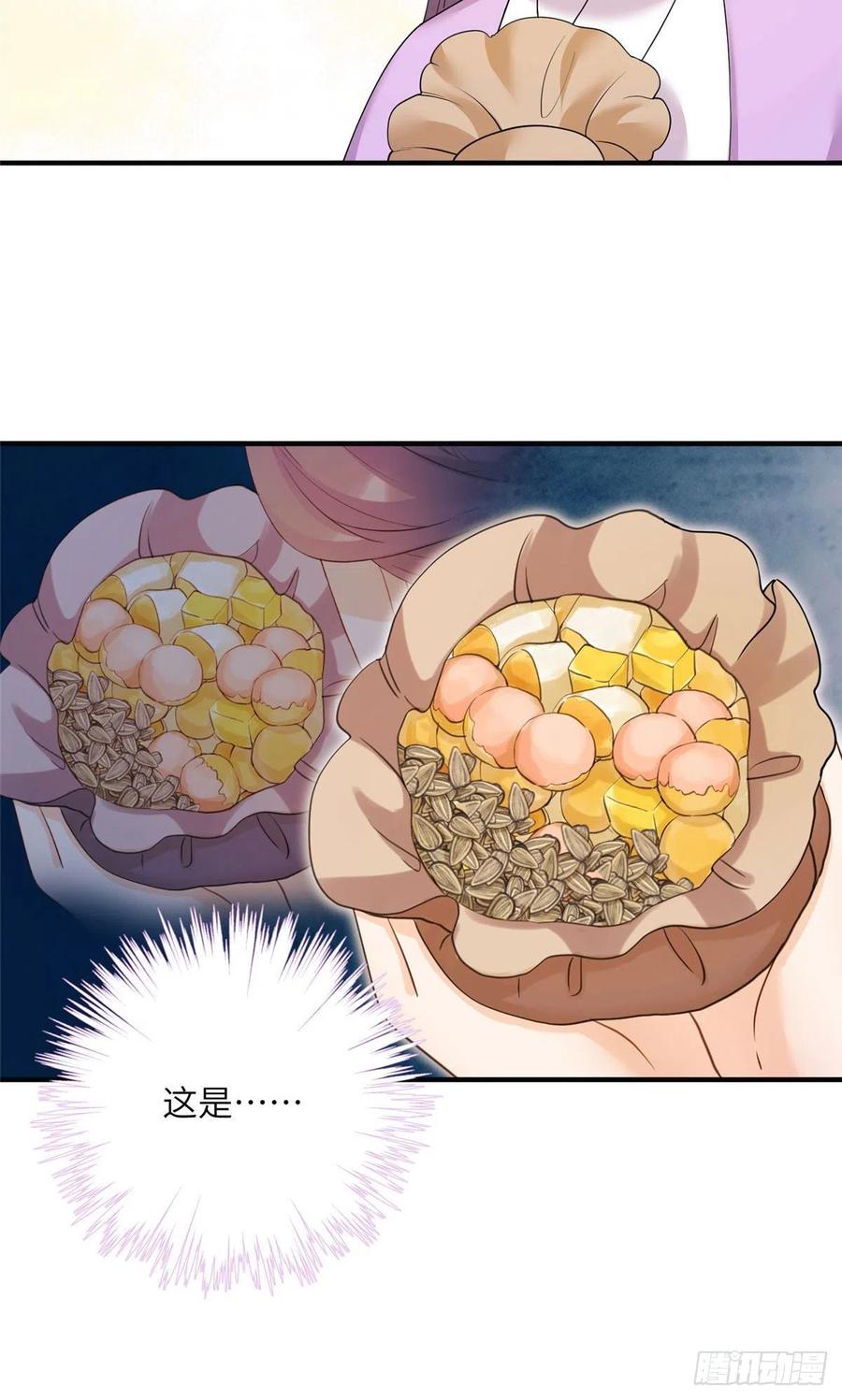 68 他们要破阵31