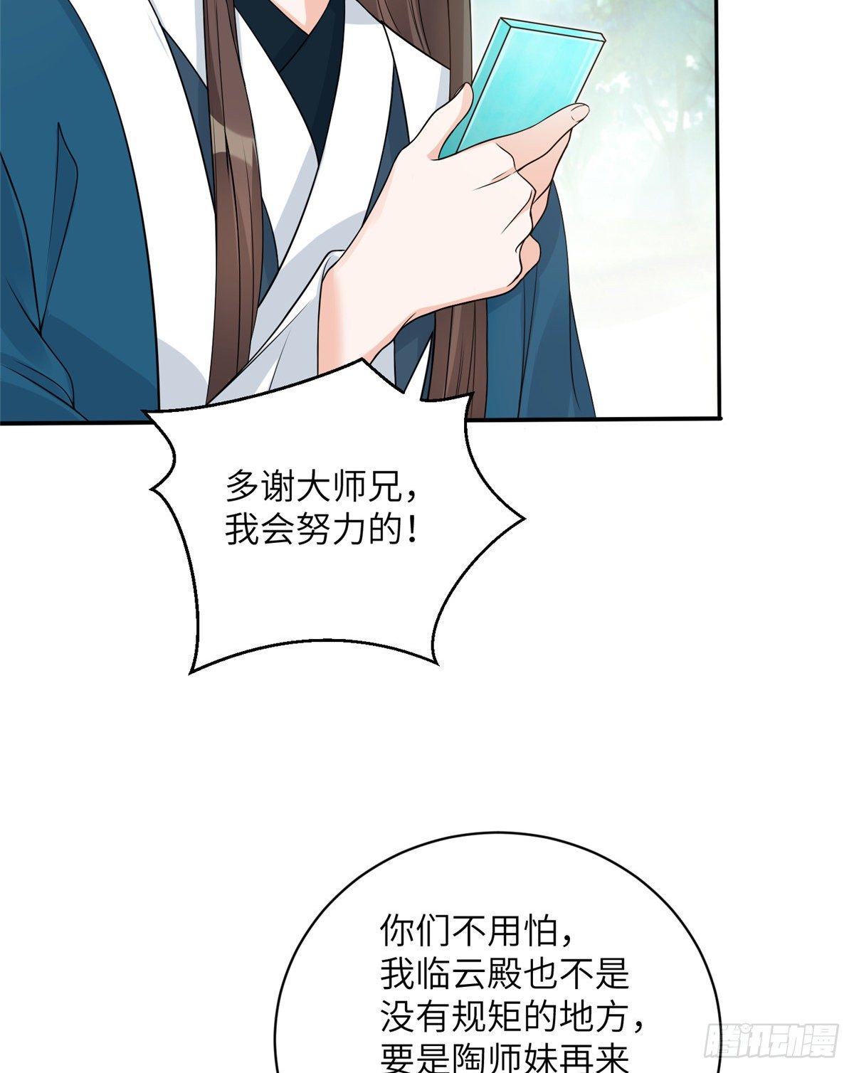 12 组团夜袭？5