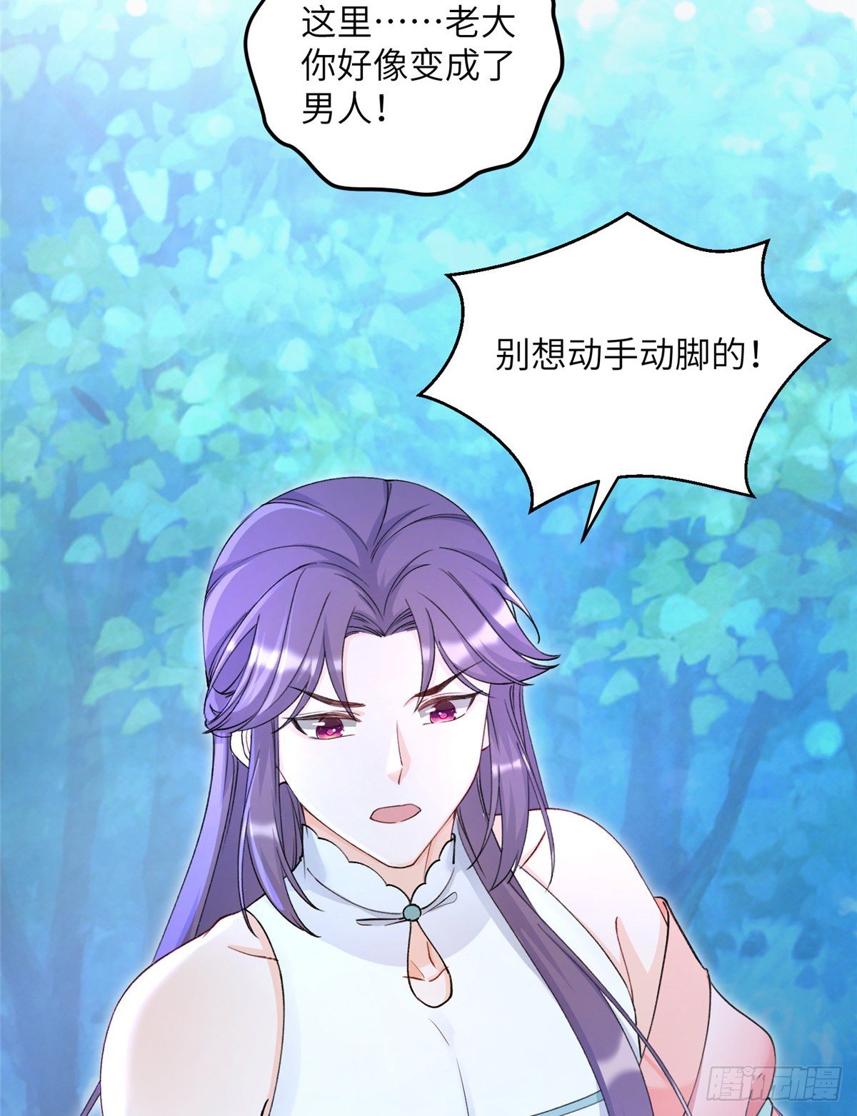 03 可疑的女仙41
