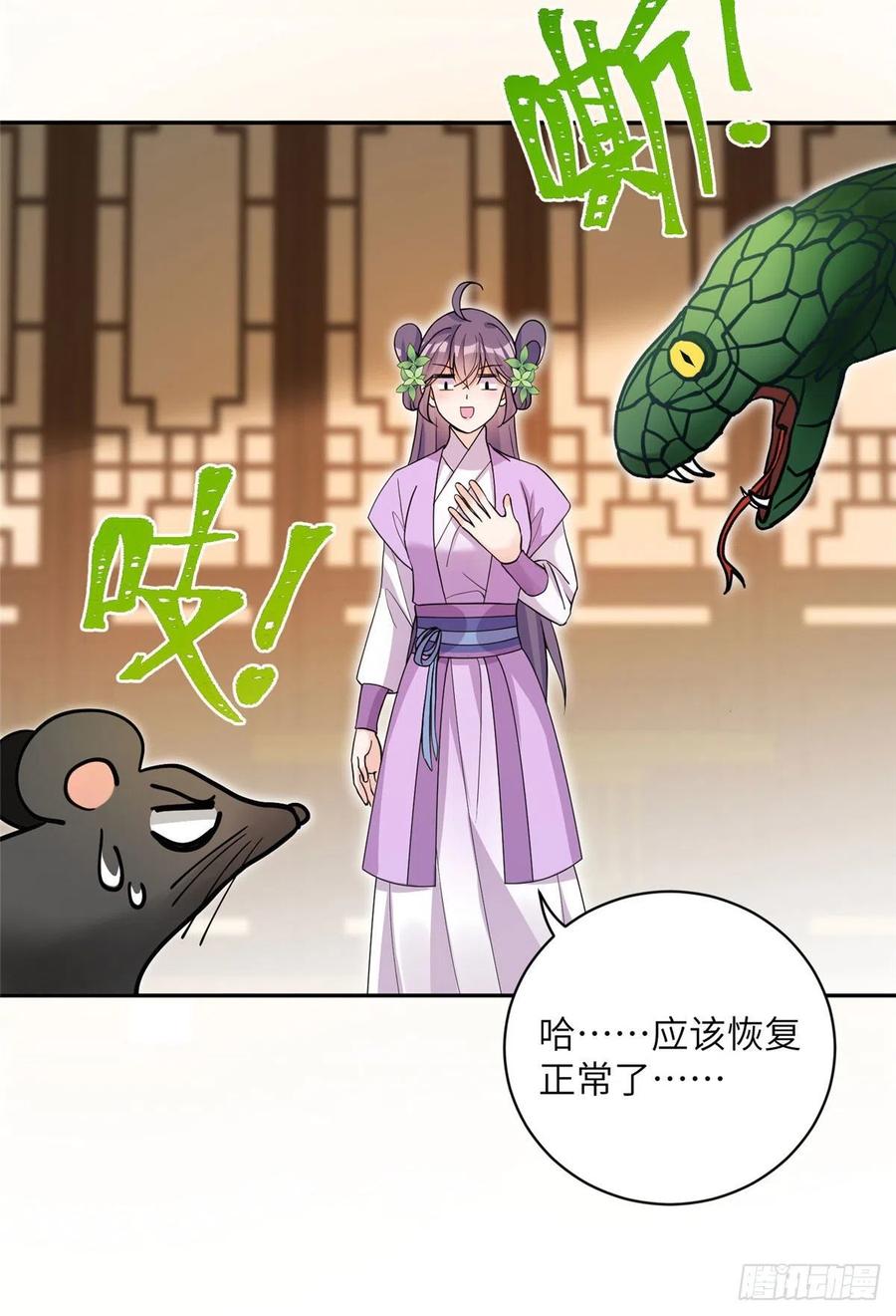 68 他们要破阵8