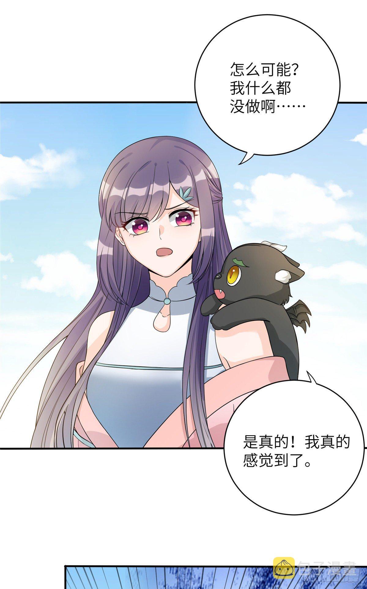 15 直面偷袭者1