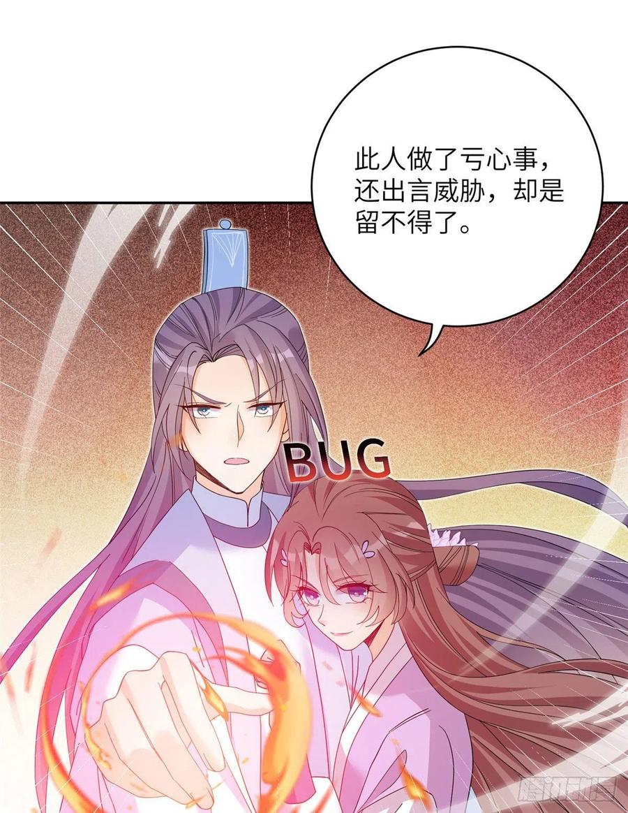 73 玛丽苏的表演31