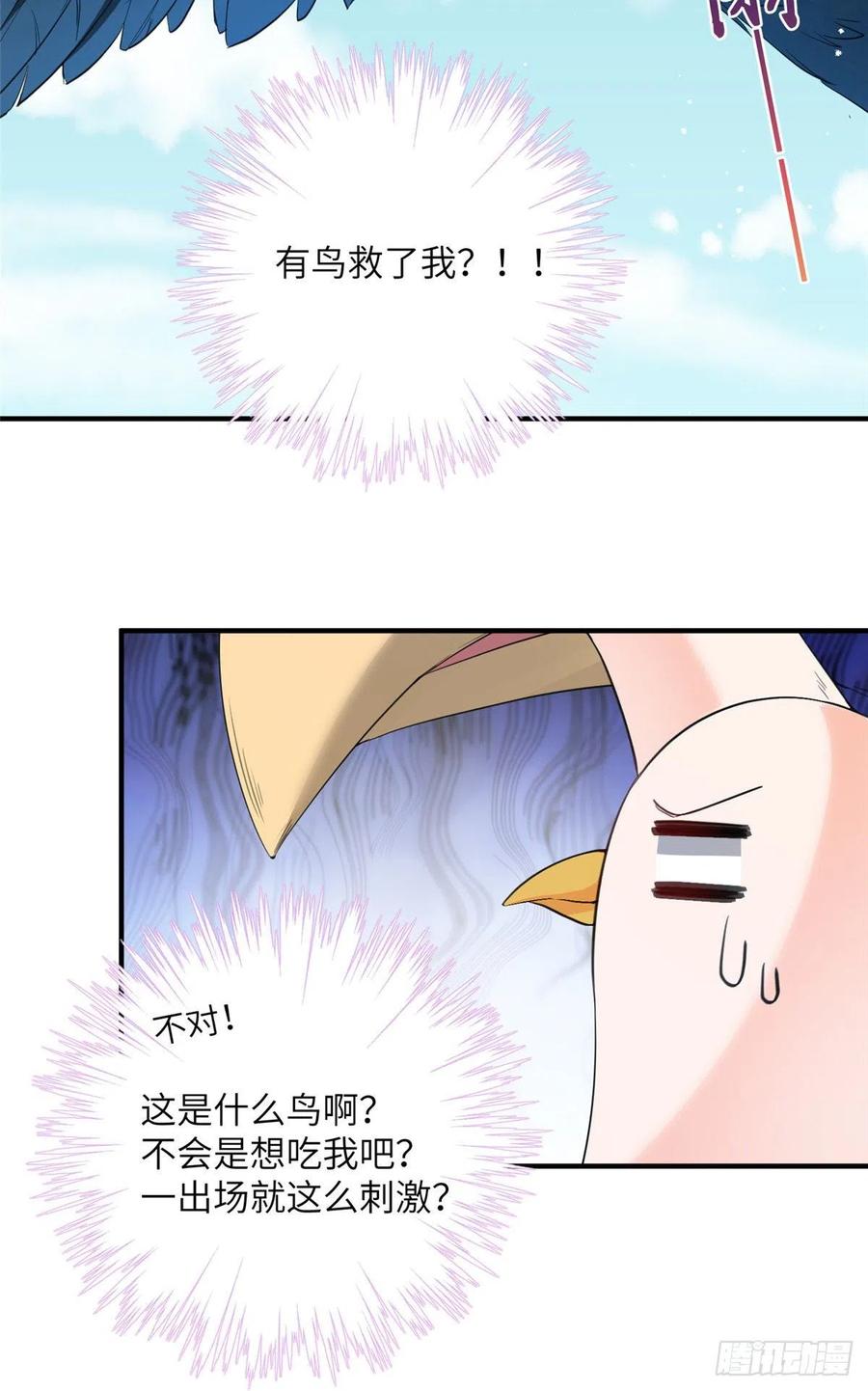 035 小妹，我终于找到你了21