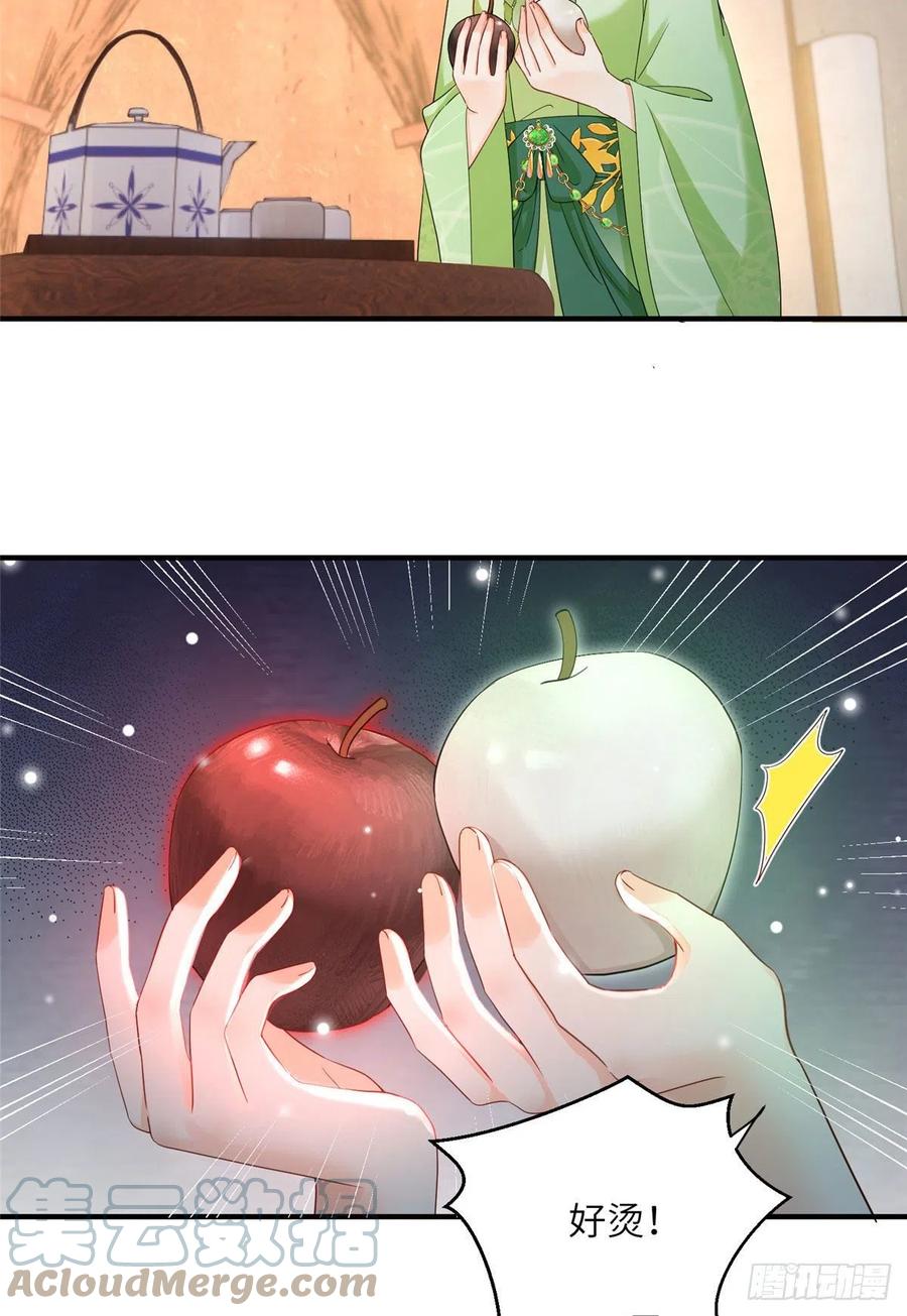 055 师父快到怀里来2