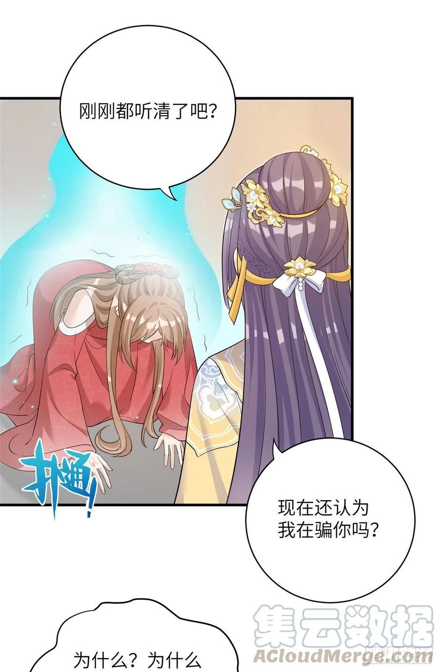 030 渣男面孔8