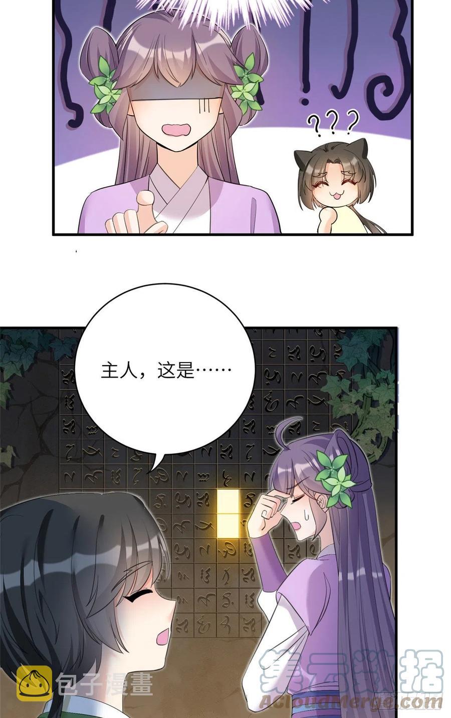 62 高端连连看30