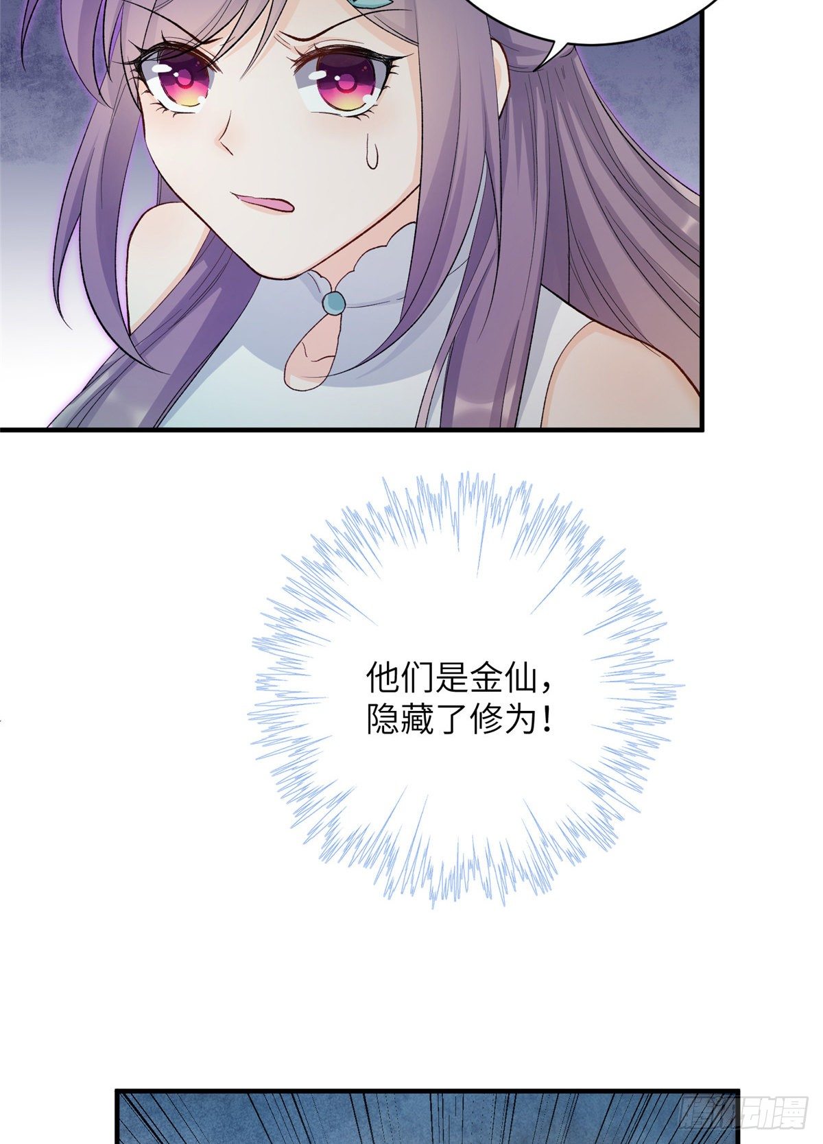 10 我认输16