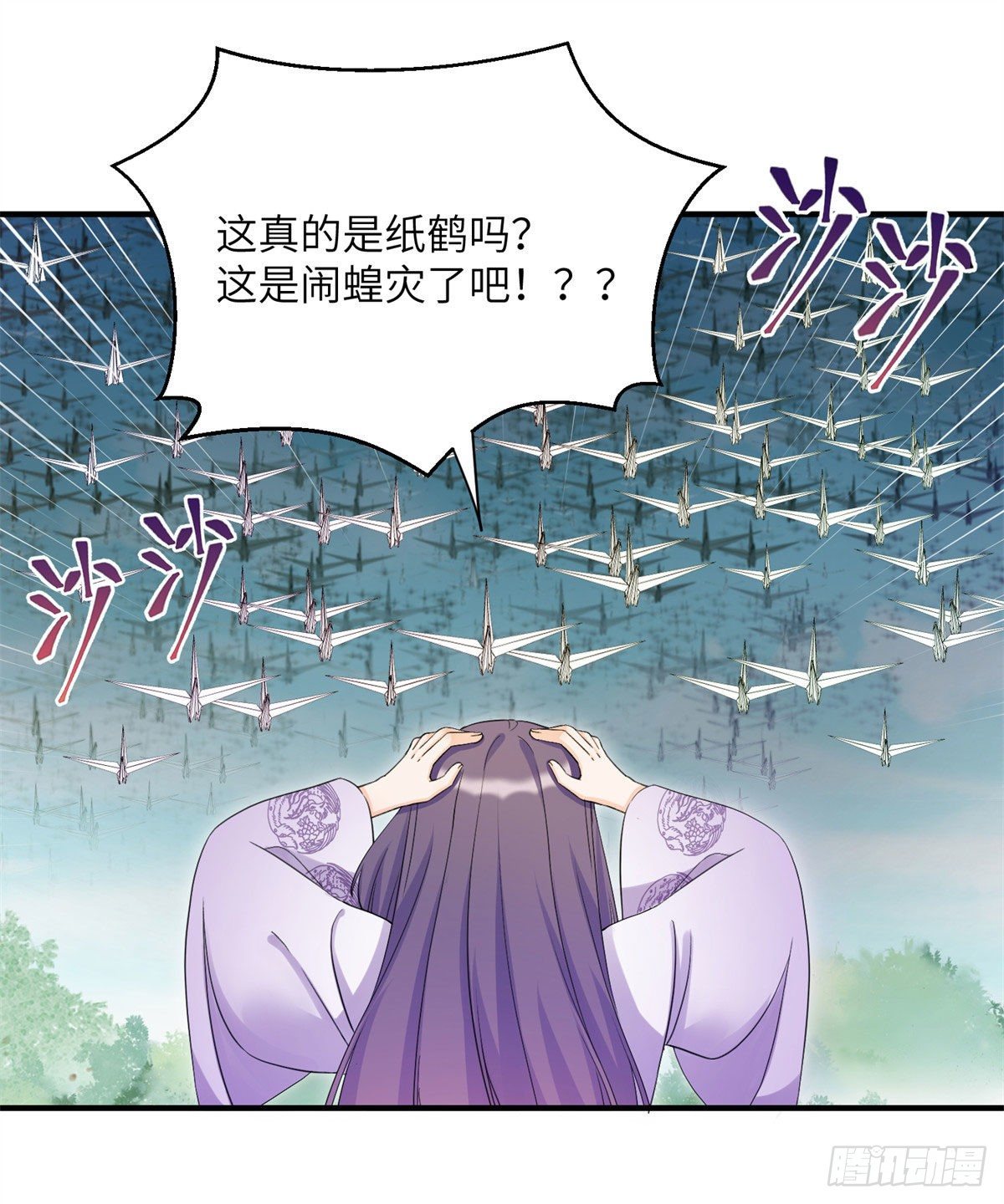 26 超越师徒关系外的事1
