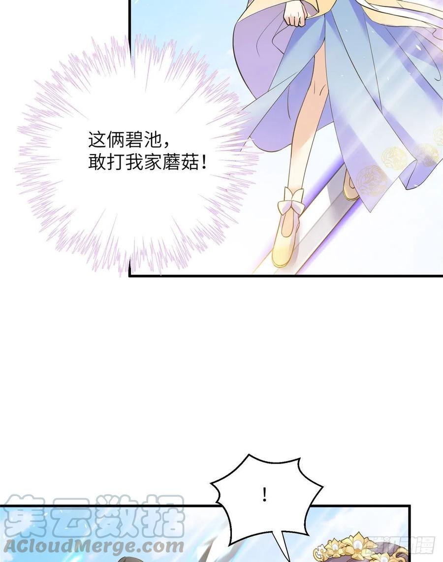 031 看不清的修为33