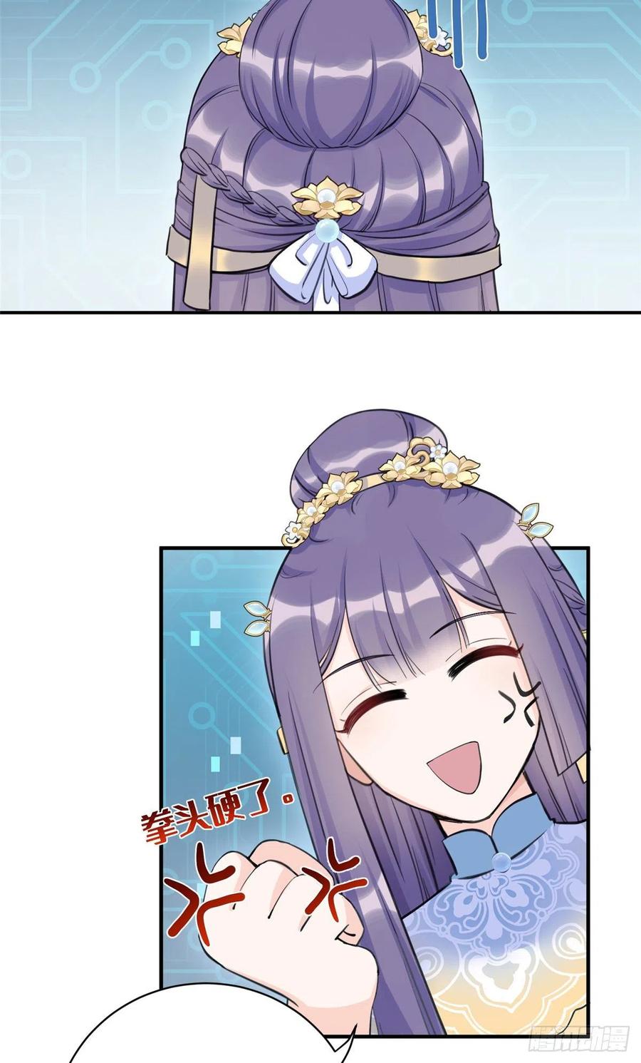 034 不要再丢下月影了37
