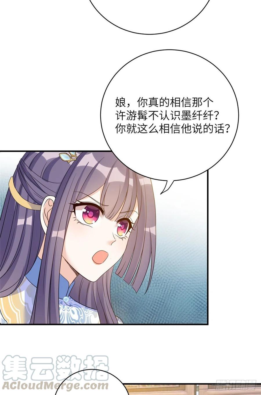027 夫妻间才有的程序36