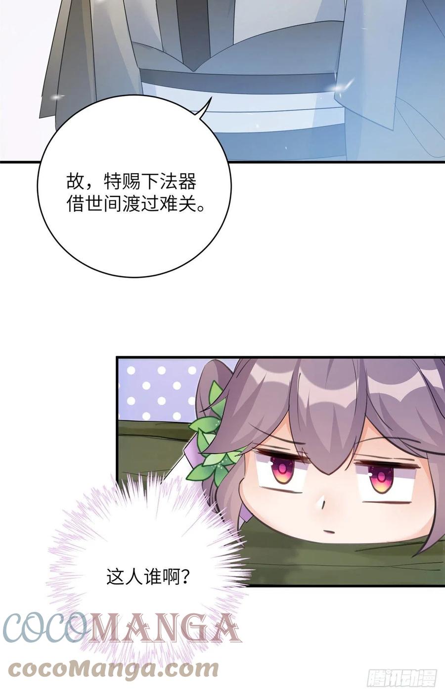 69 玉林峰玉言尊上15