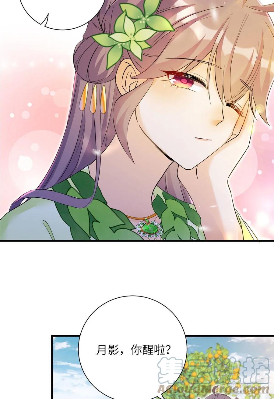 058 月影拜师3