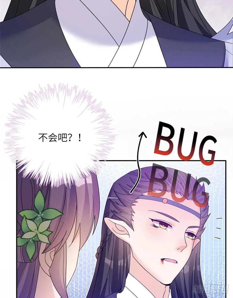 74 另一个BUG35