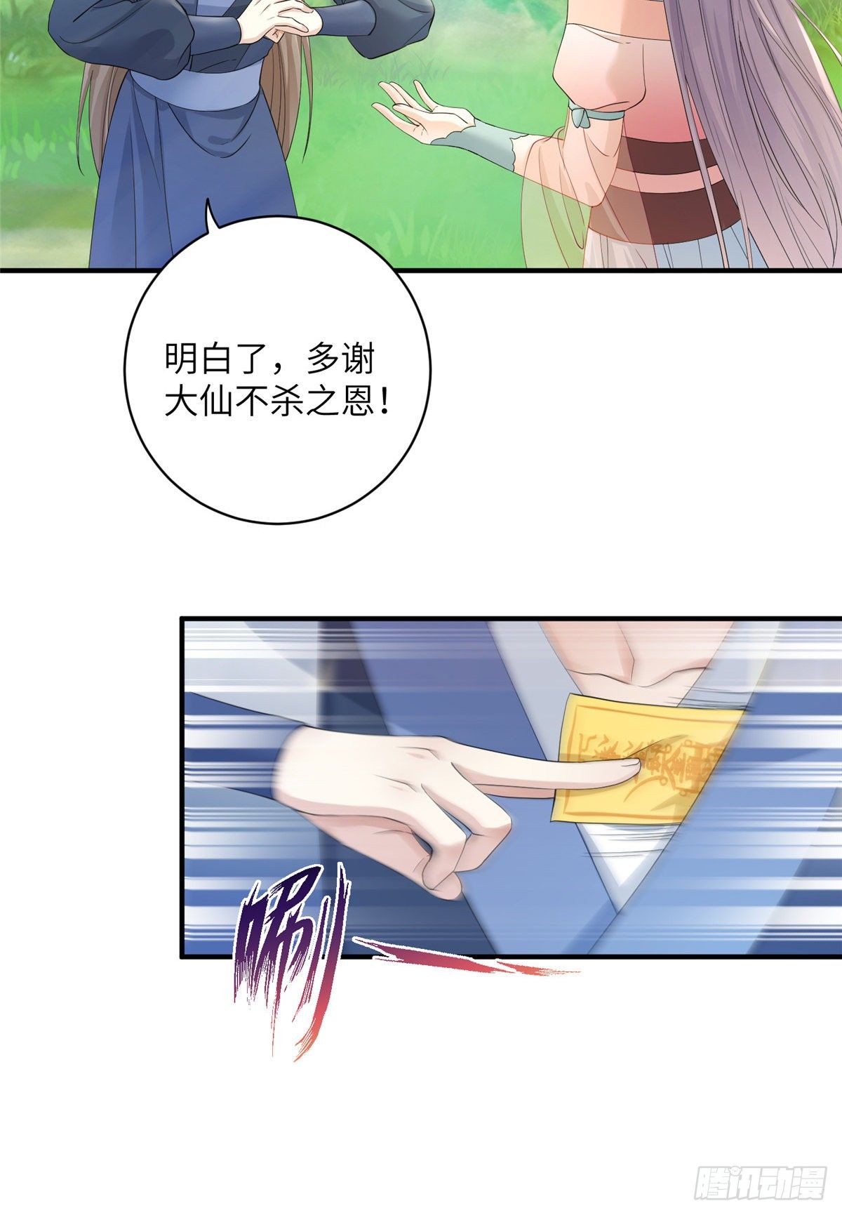 01 挂件+117