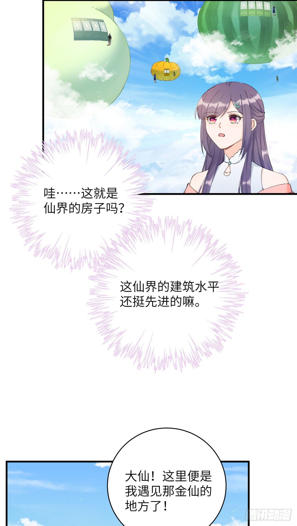 02 顺藤摸瓜20