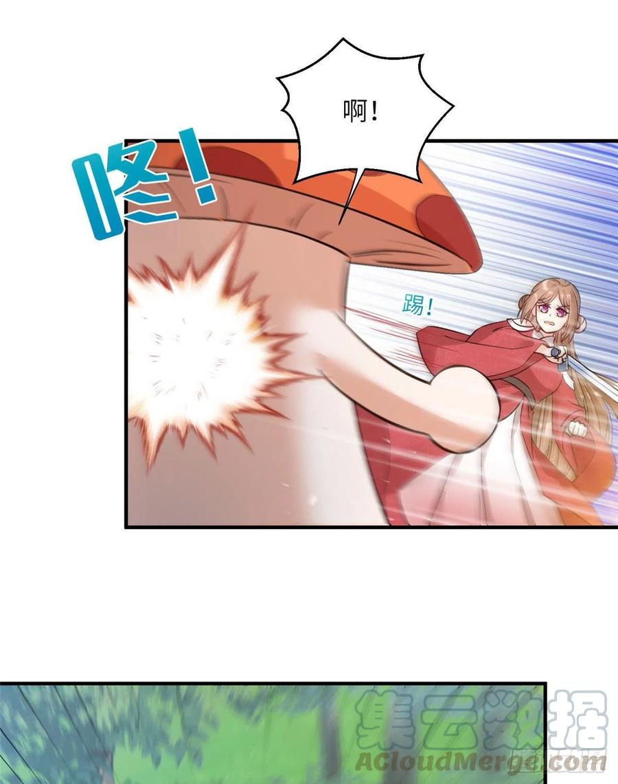 031 看不清的修为30