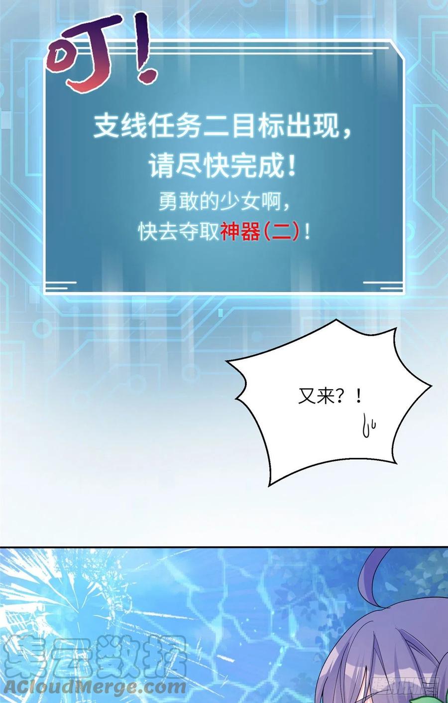 71 疯魔的妖兽42